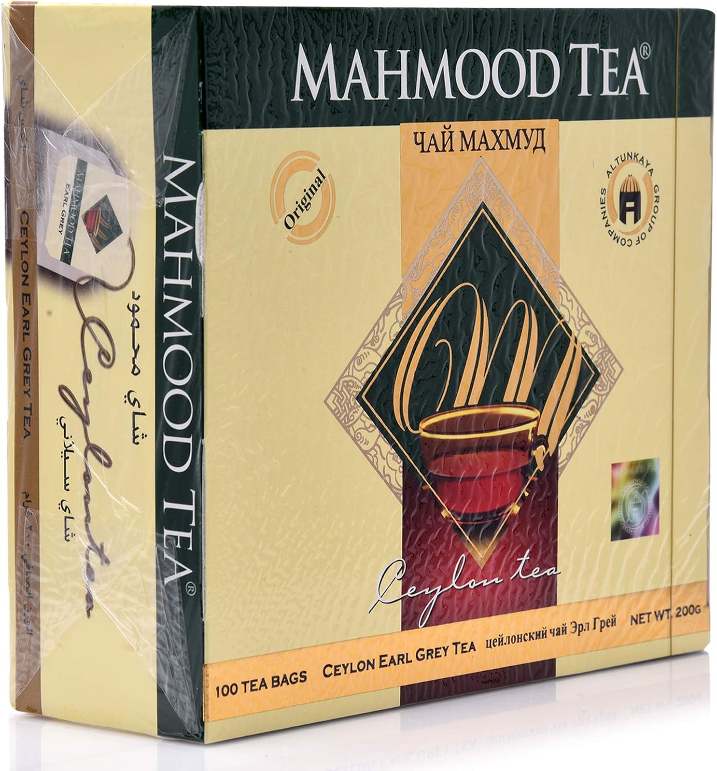 Mahmoud tea